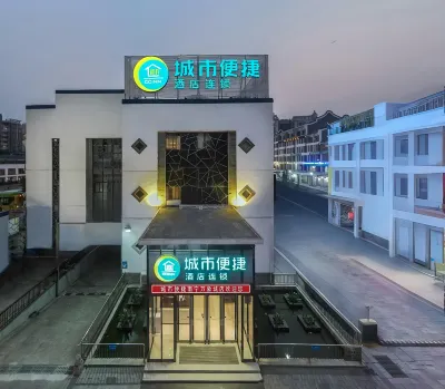 City Comfort Inn (Nanning Convention and Exhibition Center Vientiane City Store) Hotels in Nanning
