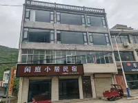 Xianting Xiaoju Homestay