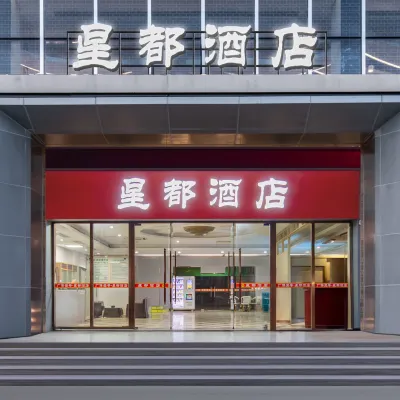 佛山星都國際飯店（嘉洲廣場滘口地鐵站店） 蕉口附近的飯店
