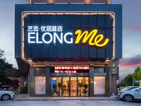 Yixuan Youju Hotel (Jiangling Xianhe Road Branch) Hotels in Jiangling County