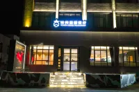 Xuwen Pineapple Hotel
