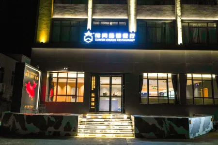 Xuwen Pineapple Hotel