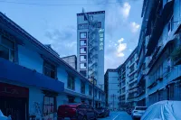 Home Inn (Muya Plaza, Yajiang County, Ganzi) Hotels near Martyrs Cemetery of Red Fourth Army