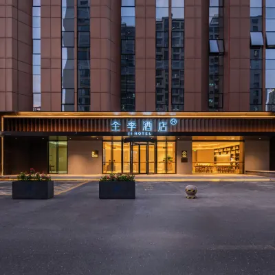 全季酒店（杭州錢江世紀城振寧路地鐵站店） 鄰近建设三路的酒店