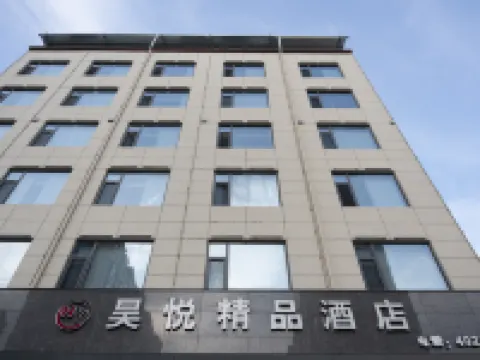 Linyi Haoyue Boutique Hotel Hotels in Linyi