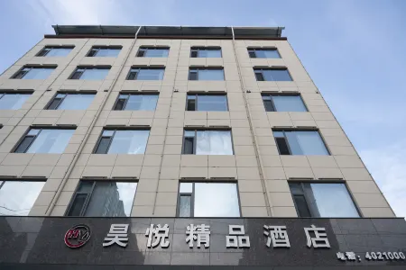 Linyi Haoyue Boutique Hotel Отели в г. Линьи