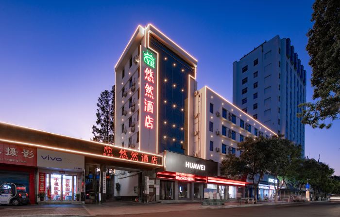 nanyan youran hotel