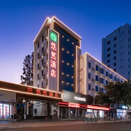 nanyan youran hotel