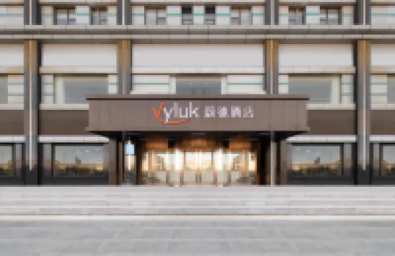 ヴィルクホテル(蘇州相城大道徐圖港地下鉄駅) CBC国際区周辺のホテル