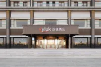 Vyluk Hotel(Suzhou Xiangcheng Avenue & Global Harbor） Hotels in Suzhou