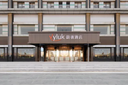Vyluk Hotel(Suzhou Xiangcheng Avenue & Global Harbor） Отели рядом с достопримечательностью «Soochow University(Yangchenghu Campus)»