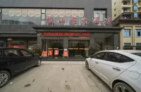 祁陽椒山柴火飯店