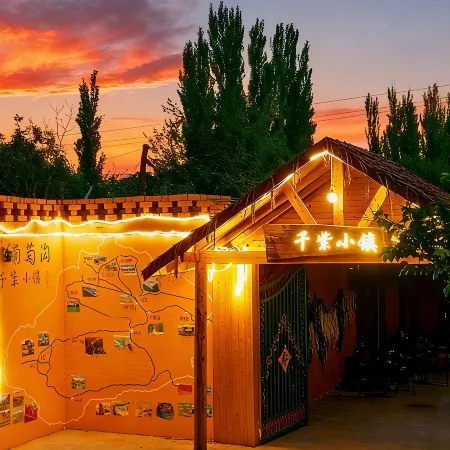 Qianzi Town Homestay (Turpan Grape Valley Scenic Area)