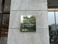 Chenfeng Smart Hotel Hotels in Wushan