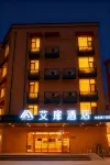 Aifei Hotel (Zibo Baquju Railway Station Branch) Hotels near Zibo Railway Station