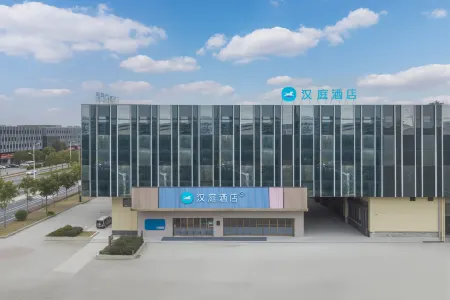 Hanting Hotel (Hefei Feixi Huanancheng) Отели рядом с достопримечательностью «Anhui Foreign Languages University»