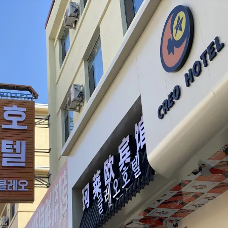 CREO.HOTEL (Yanbian University Branch, Yanji Department Store)