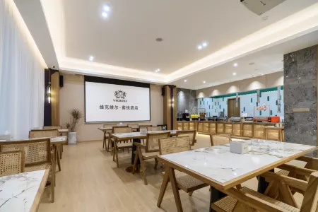 Vickville Ziyue Hotel。