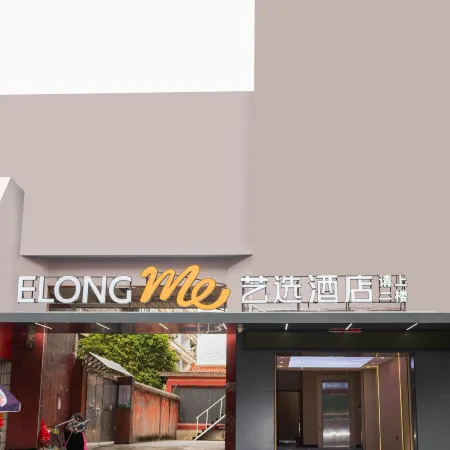 Tianlong Boutique Hotel