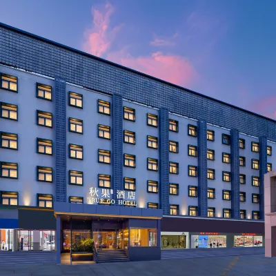 TRUE GO Hotel (Beijing West Railway Station Liuliqiao East Subway Station) Hotels near Xiju Station