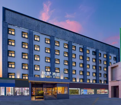 TRUE GO Hotel (Beijing West Railway Station Liuliqiao East Subway Station) Hotel in zona Capital University of Economics and Business Gymnasium
