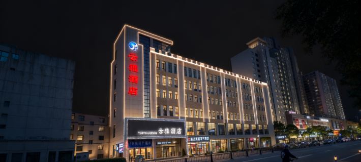 Yunya Hotel (Hohhot Station Xinhua Square Metro Station Branch) Hotels in Hohhot