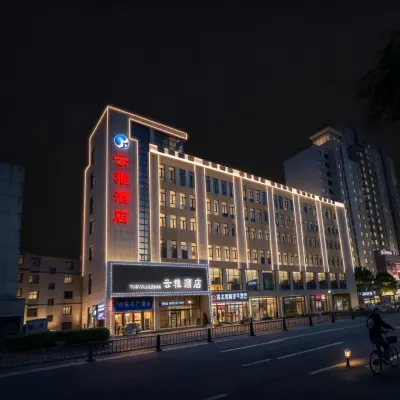Yunya Hotel (Hohhot Station Xinhua Square Metro Station Branch) 네이멍구 박물관 주변 호텔