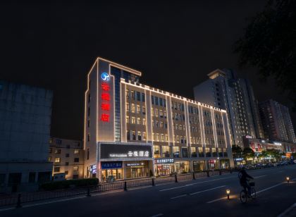 雲雅飯店（呼和浩特站新華廣場地鐵站店）