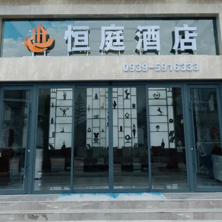 Longnan Hanting Hotel (Wanxiang Street) Отели в г. Луннань