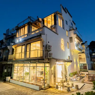 Shixing Homestay (Guilin Ludiyan Scenic Area Branch) Hotels near Village of Family Lu