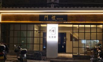 Menli Scenic Homestay