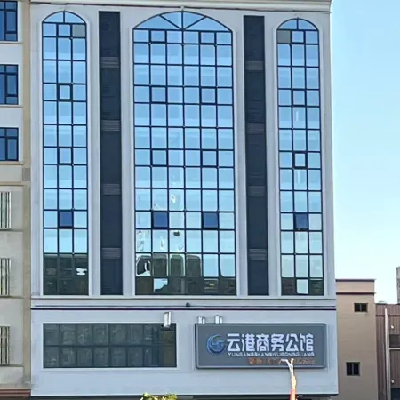 Yungang Business Mansion
