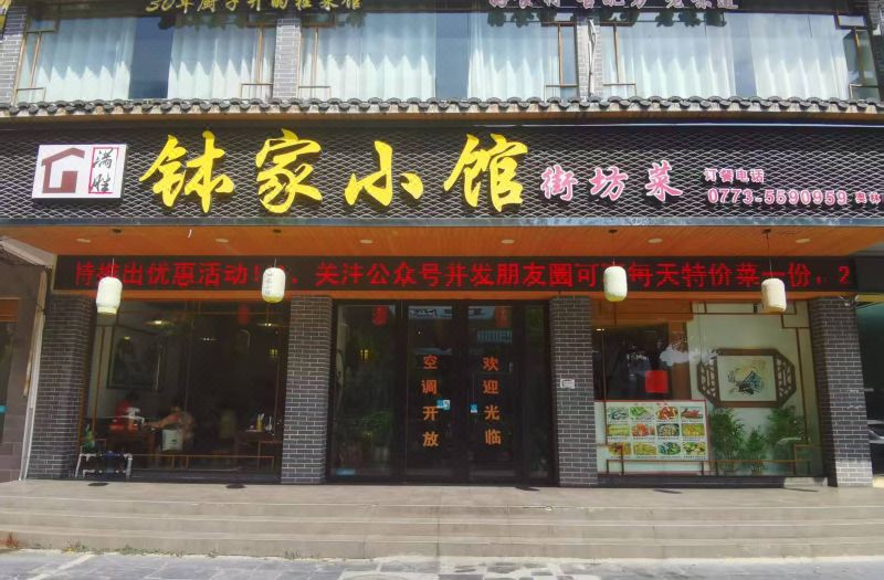 Guangyuezhen Hotel (Guilin Lingui Wanda Plaza) photo 2