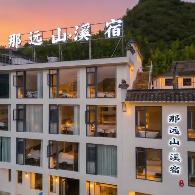 Nayuan Mountain Creek Homestay (Jixi Kantou Ancient Village) Hotels near Kantou Village Tingquan Building