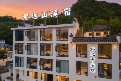 Nayuan Mountain Creek Homestay (Jixi Kantou Ancient Village)