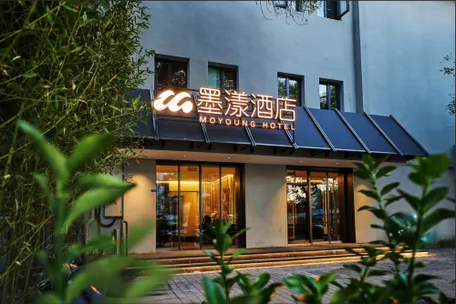 墨漾飯店（北京勁松地鐵站店） - Wi-Fi