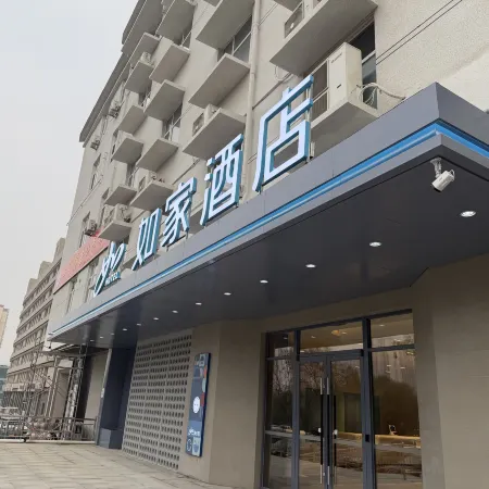 homeinn·neo(Longzhou Park Store, Yucheng Street, Xingtang County, Shijiazhuang)