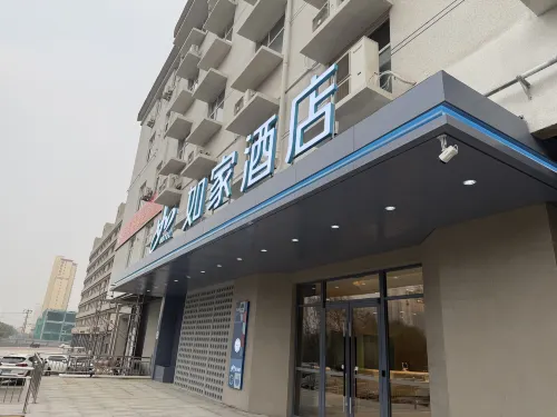 homeinn·neo（Longzhou Park Store, Yucheng Street, Xingtang County, Shijiazhuang) - 2 stelle