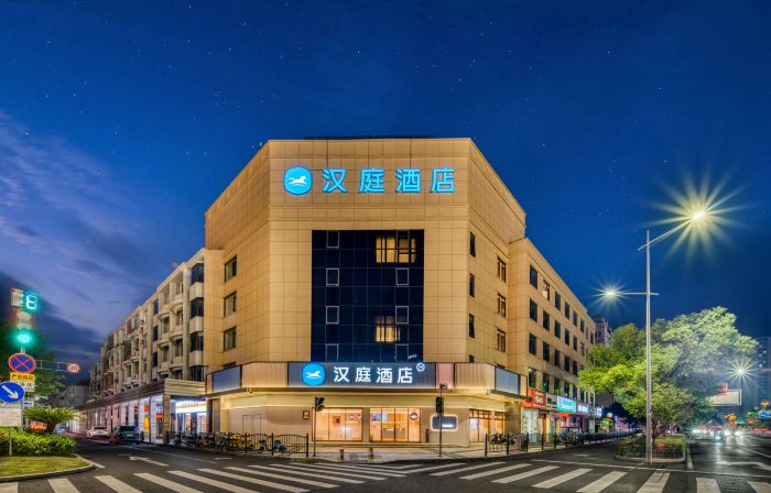 HanTing Hotel (Anji Jiuzhou Changshuo Plaza)