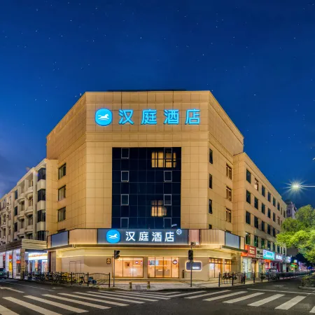 HanTing Hotel (Anji Jiuzhou Changshuo Plaza)