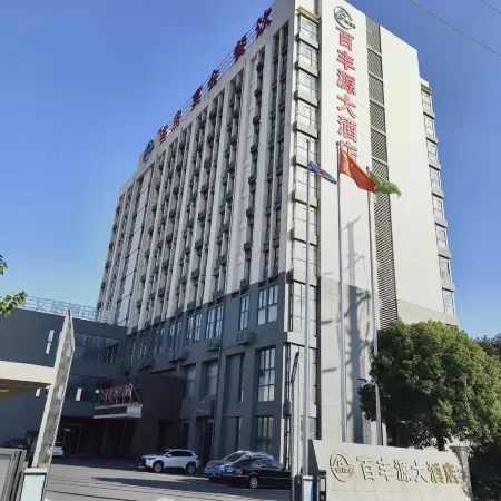 Hefei Changfeng Baifengyuan Grand Hotel (Xiatang BYD)