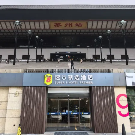 Super 8 Select (Suzhou Railway Station North Plaza Shantang Street Branch) Отели рядом с достопримечательностью «Железнодорожный вокзал Сучжоу»