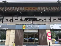 Super 8 Select (Suzhou Railway Station North Plaza Shantang Street Branch)
