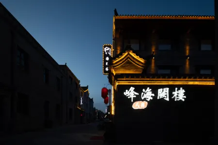 Fenghaiquelou Courtyard (Datong Ancient City Daiwangfu Store)
