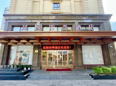 Changzhou Yanling Four Seasons Hotel (Qingguo Lane Wu Yue Square) Hotels in Changzhou Railway Station/Tianning Temple