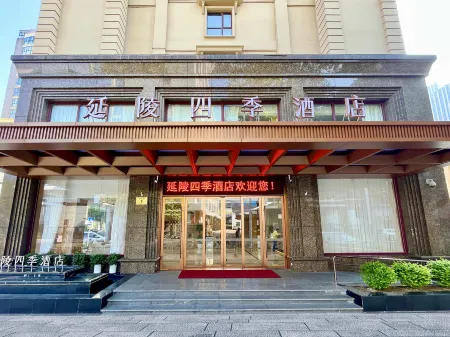 Changzhou Yanling Four Seasons Hotel (Qingguo Lane Wu Yue Square) Отели рядом с достопримечательностью «Wujin Museum»