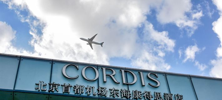 Cordis, Beijing Capital Airport Hoteles en Pekín