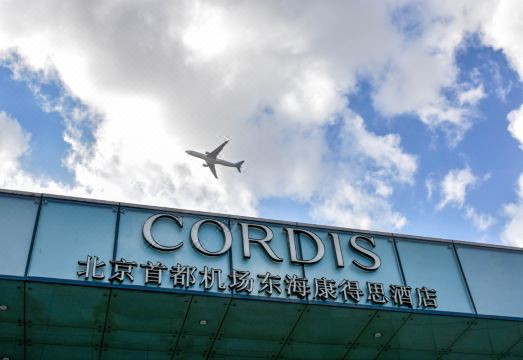 Cordis, Beijing Capital Airport
