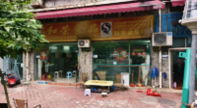 廣州世境雅居公寓（廣州塔琶洲會展店）