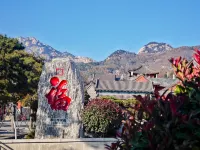 Floral Hotel·Zhuoyuan Shanju hotel（ Mount Tai Hongmen shanshankou store） - غرفة مطلة على الجبل